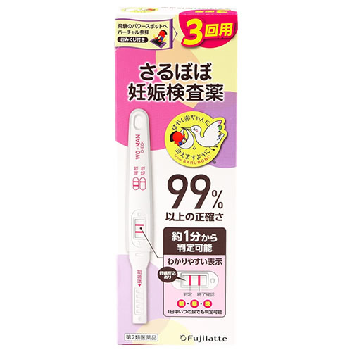 お買い上げいただける個数は5個までです リニューアルに伴いパッケージ・内容等予告なく変更する場合がございます。予めご了承ください。 商品名称 ウー・マン　チェック　さるぼぼ妊娠検査薬 内容量 3回用 セット詳細 テストスティック・・・3本 特　徴 ◆妊娠検査薬 ◆一般用ヒト絨毛性性腺刺激ホルモンキット ◆一般用検査薬 ◆初めての方でも簡単チェック！ 99％以上の正確さ、約1分から判定可能、1日中いつでも検査可能 ◆妊娠の早期発見の重要性 妊娠の初期は、胎児の脳や心臓などの諸器官が形成される重要な時期であり、胎児が外からの影響を受けやすい時期でもあります。したがって、妊娠しているかどうかをできるだけ早く知り、栄養摂取や薬の使用に十分気をつけるとともに、飲酒、喫煙、風疹などの感染症や放射線照射などをさけることが胎児の健全な発育と母体の健康にとって大切です。 ◆検査の原理 妊娠するとhCGと呼ばれるヒト絨毛性性腺刺激ホルモンが尿中に排泄されるようになります。ウー・マン チェックは、金コロイド標識抗β-hCGマウスモノクローナル抗体と捕捉抗体である抗α-hCGマウスモノクローナル抗体を用いた免疫クロマトグラフ法により、尿中のhCGを検出する妊娠検査用キットです。この検査薬は妊娠しているかどうかを補助的に検査するものであり、妊娠の確定診断をおこなうものではありません。 ◆認証番号：第226ABAMX00007000号 使用目的 尿中のヒト絨毛性性腺刺激ホルモン(hCG)の検出(妊娠の早期判定の補助) 使用方法 朝・昼・晩、1日中いつの尿でも検査可能です。 生理予定日の約1週間後から検査可能です。 【検査のしかた】 ・アルミ袋からテストスティックを取り出し、キャップを外す。 必ず検査の直前に開封してください。 ・採尿部全体に5秒くらい尿をしっかりかける ※採尿部は必ず下向きに 容器を使用する場合は、乾いた清潔なカップに尿を採り、採尿部全体を5秒間浸してください。 判定窓部に尿をかけないでください。 ・キャップをして平面に置き約1〜3分待つ。 試験が始まるとピンク色の液が窓を移動していきます。 終了確認部に赤色のラインが見えたら検査が正しく行われている証明です。・終了確認部に赤色のラインが出ていることを確認し「判定」へ 5分以内に終了確認部に赤色のラインが出なかった場合は、尿量不足等の操作ミスが考えられます。たとえ判定部に赤色のラインが見られても新しいテストスティックで検査をやり直してください。 【判定のしかた】 ・陽性：［判定］部分に赤色ラインが見られる場合妊娠反応が認められました。 妊娠している可能性がありますので、できるだけ早く医師の診断を受けてください。通常、終了確認ラインが先に出ます。判定部のラインは出るのが遅いことがありますので、念のため5分間観察してください。（ただし5分を過ぎての判定はさけてください） ・陰性：［判定］部分に赤色ラインが見えない場合※終了確認部には赤色ラインが見られる。今回の検査では妊娠反応が認められませんでした。 しかし、その後も生理が始まらない場合には、再検査するか医師に相談してください。 【使用に際して、次のことに注意してください】 [採尿に関する注意] ・にごりのひどい尿や異物がまじった尿は、使用しないでください。 ・コップに尿を採って検査する場合、乾いた清潔な容器を用いてください。 ・検査前はあまり水分を摂取しないでください。検体が薄められ、尿中のhCG濃度が低下する可能性があります。 ［検査時期に関する注意］ ・採尿後は、速やかに検査を行ってください。尿を長く放置すると検査結果が変わってくることがあります。 ・検査に使う尿は、1日のどの時間帯の尿でも使用できますが。ただし、hCG濃度は1日中でばらつきがありますので、朝一番の尿を使用するように心がけてください。 ・操作は定められた手順に従って正しく行ってください。 ・尿は、テストスティックの採尿部のみにかけ、判定窓部にはかからないようにしてください。 ［判定に関する注意］ ・妊娠以外にも、次のような場合、結果が陽性になることがあります。 閉経期の場合 hCG産生腫瘍の場合（絨毛上皮腫など） 性腺刺激ホルモン剤などの投与を受けている場合 高度の糖尿、蛋白尿、血尿などの場合 ・予定した生理がないときでも、次のような場合、結果が陰性になることがあります。 生理の周期が不規則な場合 使用者の思い違いにより日数計算を間違えた場合 妊娠の初期で尿中hCG量が充分でない場合 異常妊娠の場合(子宮外妊娠など) 胎児異常の場合(胎内死亡、稽留流産など) 胞状奇胎などにより大量のhCGが分泌された場合 成分・分量 1テストスティック中 金コロイド標識抗β‐hCGマウスモノクローナル抗体：1.6μg(抗体として) 抗α‐hCGマウスモノクローナル抗体：1.7μg 【検出感度】hCG　50mlU・mL 区　分 医薬品/商品区分：第2類医薬品/妊娠検査薬、一般用検査薬/中国製 ご注意 【使用上の注意】 ●してはいけないこと 検査結果から、自分で妊娠の確定判断をしないでください。 結果が陽性であれば、妊娠している可能性がありますが、正常な妊娠かどうかまで判別できませんので、できるだけ早く医師の診断を受けてください。 妊娠の確定診断とは、医師が問診や超音波検査などの結果から総合的に妊娠の成立を診断することです。 ●相談すること 1．次の人は使用前に医師に相談してください。 不妊治療を受けている人 2．判定が陰性であっても、その後生理が始まらない場合、再検査するか医師に相談してください。 ●検査時期に関する注意 (生理周期が順調な場合) この検査薬では、生理の周期が順調な場合、生理予定日のおおむね1週間後から検査できます。しかし、妊娠の初期では、人によってはまれに尿中のhCGがごく少ないこともあり、陰性や不明瞭な結果を示すことがあります。このような結果がでてから、おおよそ1週間たってまだ生理が始まらない場合には、再検査するか又は医師にご相談ください。 (生理周期が不規則な場合) 生理の周期が不規則な場合、前回の周期を基準にして予定日を求め、おおむねその1週間後に検査してください。結果が陰性でもその後生理が始まらない場合には、再検査するか又は医師にご相談ください。 ●その他の注意 使用後のテストスティックは、不燃焼ゴミとしてお住まいの地域の廃棄方法にしたがって廃棄してください。 【保管及び取扱い上の注意】・小児の手の届かない所に保管してください。 ・直射日光を避け、1〜30度で保管してください。 ・使用期限の過ぎたものは使用しないでください。 ・アルミ袋開封後は、速やかに使用してください。 ・開封前にアルミ袋が破損している場合は、使用しないでください。 【保存方法】 室温(1-30℃)保存・・・36ヶ月(使用期限は外包に記載) ◆本品記載の使用法・使用上の注意をよくお読みの上ご使用下さい。 製造販売元 不二ラテックス株式会社　栃木県栃木市国府町150 お問合せ先 不二ラテックス株式会社　栃木県栃木市国府町150 不二ラテックスお客様相談室　0282-27-0193　受付時間 9：00-17：00（土、日、祝日を除く） 広告文責 株式会社ツルハグループマーチャンダイジングカスタマーセンター　0852-53-0680 JANコード：4902510202416