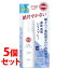 【特売】　《セット販売》　コーセーコスメポート サンカット プロテクトUV スプレー SPF50+ PA++++ (60g)×5個セット 日焼け止め 顔・からだ・髪用　【送料無料】　【smtb-s】