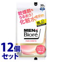 《セット販売》 花王 メンズビオレ フェイスシート 化粧水成分in (30枚)×12個セット 男性用 フェイシャルシート