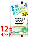 《セット販売》　花王 メンズビオレ フェイスシート 皮脂テカリ防止 (30枚)×12個セット 男性用 フェイシャルシート