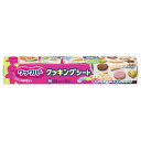 旭化成 クックパー クッキングシート Mサイズ (1個) 5m