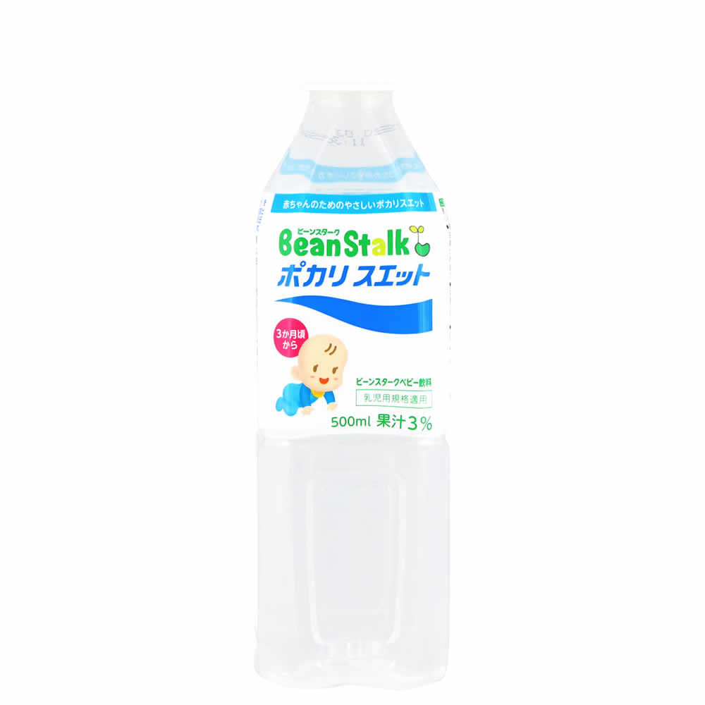 雪印ビーンスターク ビーンスターク ポカリスエット (500mL) ベビー飲料 ベビー用ドリンク　※軽減税率対象商品