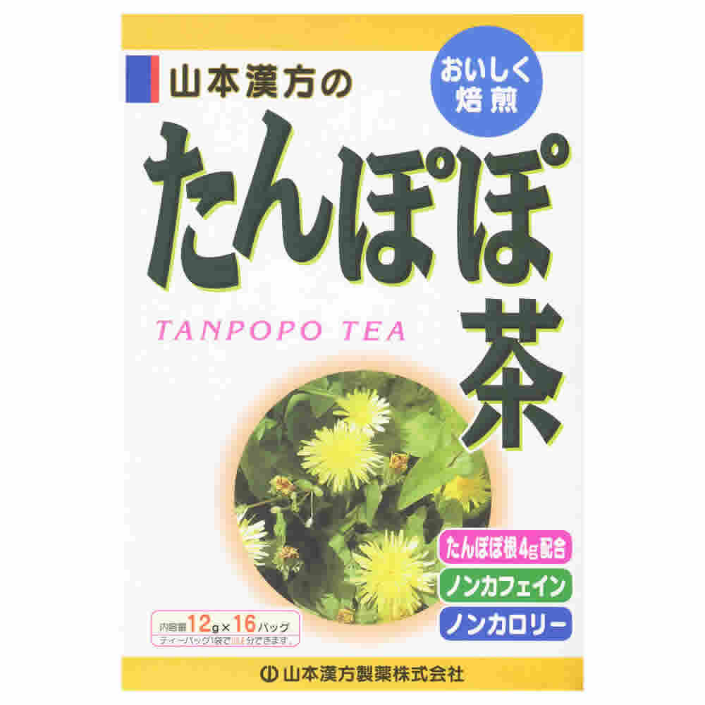 山本漢方 たんぽぽ茶 (192g) 16ティーバッグ ノンカフェイン　※軽減税率対象商品 1