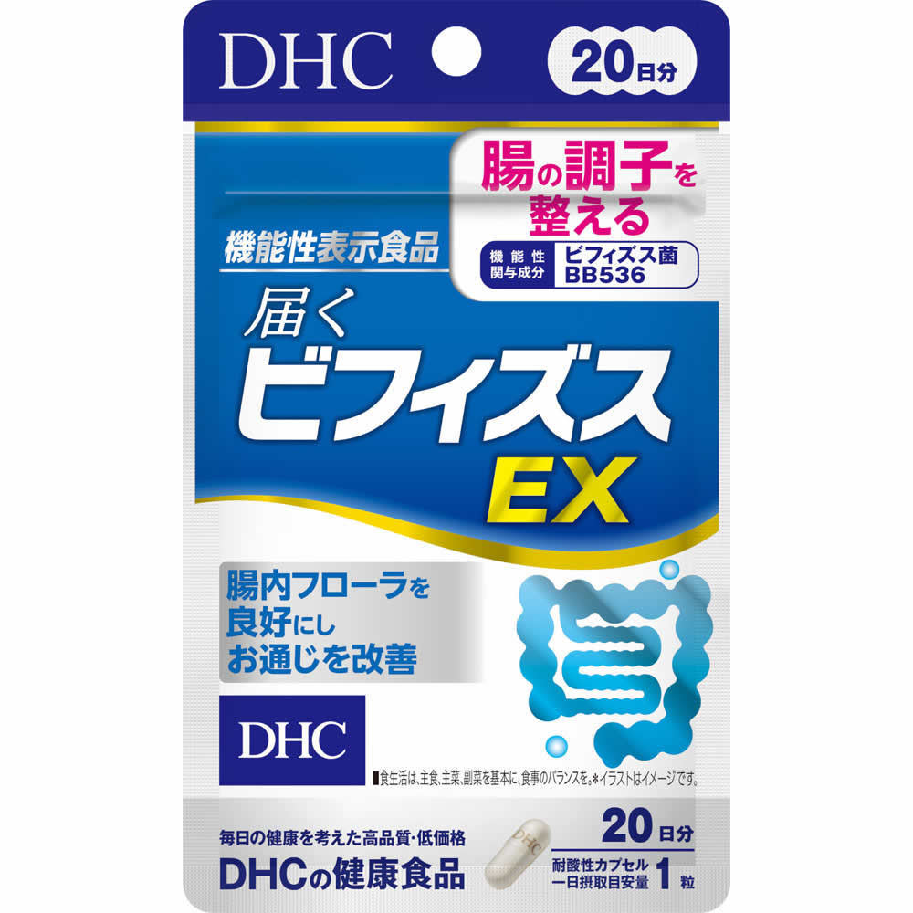 リニューアルに伴いパッケージ・内容等予告なく変更する場合がございます。予めご了承ください。 名　称 届くビフィズスEX　20日分 内容量 4.7g　(237mg×20粒) 特　徴 ◆「届くビフィズスEX」は、機能性関与成分「ビフィズス菌BB536」を200億個以上も配合した機能性表示食品です。「ビフィズス菌BB536」には、腸内フローラを良好にすることで便通を改善し、腸の調子を整える機能が報告されています。 【機能性表示】 腸の調子を整える 【機能性関与成分】 ビフィズス菌BB536 【届出表示(届出番号：F1009)】 本品には、生きたビフィズス菌BB536が含まれます。ビフィズス菌BB536には、腸内フローラを良好にすることで、便通を改善し、腸の調子を整える機能が報告されています。※本品は、事業者の責任において特定の保健の目的が期待できる旨を表示するものとして、消費者庁長官に届出されたものです。ただし、特定保健用食品と異なり、消費者庁長官による個別審査を受けたものではありません。 摂取の方法 一日摂取目安量を守り、水またはぬるま湯でお召し上がりください。 原材料名 ビフィズス菌末（澱粉、ビフィズス菌（生菌））（乳成分を含む、国内製造）／セルロース、ヒドロキシプロピルメチルセルロース、増粘剤（ジェランガム）、微粒二酸化ケイ素、イカスミ色素【アレルギー物質】 乳、いか 栄養成分表示 1粒237mgあたり 熱量0.9kcal、たんぱく質0.02g、脂質0g、炭水化物0.20g、食塩相当量0.003g 区　分 機能性表示食品/ビフィズス菌（生菌）利用食品、サプリメント/日本製 ご注意 ●原材料をご確認の上、食物アレルギーのある方はお召し上がりにならないでください。 ●本品は、疾病の診断、治療、予防を目的としたものではありません。 ●本品は疾病に罹患している者、未成年者、妊産婦（妊娠を計画している者を含む。）及び授乳婦を対象に開発された食品ではありません。 ●疾病に罹患している場合は医師に、医薬品を服用している場合は医師、薬剤師に相談してください。 ●体調に異変を感じた際は、速やかに摂取を中止し、医師に相談してください。 ◆本品記載の使用法・使用上の注意をよくお読みの上ご使用下さい。 販売元 株式会社ディーエイチシー　東京都港区南麻布2-7-1 お問合せ　健康食品相談室：0120-575-368 広告文責 株式会社ツルハグループマーチャンダイジング カスタマーセンター　0852-53-0680 JANコード：4511413405789