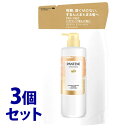 《セット販売》　P&G パンテーン エフォートレス コンプリートナイトリペアー トリートメント つめかえ用 (350g)×3個セット 詰め替え用　【P＆G】