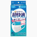 【特売】 ユニチャーム 超快適マスク 極上耳ごこち ふつう (30枚) ホワイト 不織布タイプ 防災 備蓄