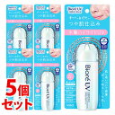 【特売】 《セット販売》 花王 ビオレ UV アクアリッチ アクアハイライトローション SPF50+ PA++++ (70mL)×5個セット 日焼け止め 顔・からだ用 【送料無料】 【smtb-s】