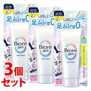 【特売】　《セット販売》　花王 ビオレZero さらさらフットクリーム せっけんの香り (70g)×3個セット 足用クリーム 制汗クリーム