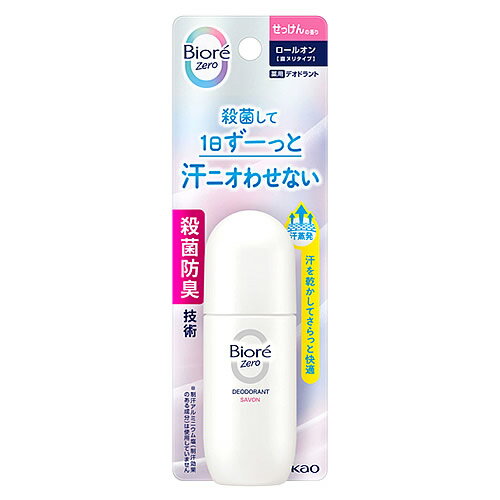 楽天ツルハドラッグ【特売】　花王 ビオレZero 薬用デオドラントロールオン せっけんの香り （40mL） 制汗剤　【医薬部外品】