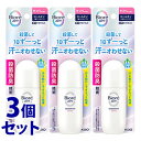 【特売】 《セット販売》 花王 ビオレZero 薬用デオドラントロールオン せっけんの香り (40mL)×3個セット 制汗剤 【医薬部外品】