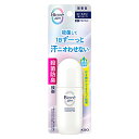【特売】 花王 ビオレZero 薬用デオドラントロールオン 無香性 (40mL) 制汗剤 【医薬部外品】