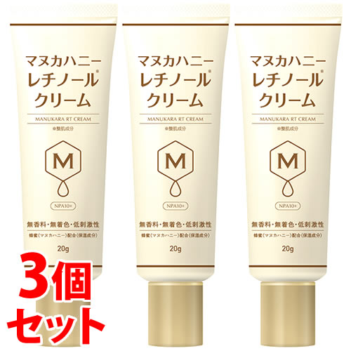 《セット販売》　マヌカラ レチノールクリーム (20g)×3個セット アイクリーム マヌカハニー 目元用美容液 MANUKARA