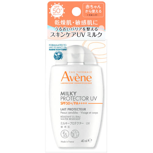 アベンヌ ミルキープロテクター UV (40mL) SPF50+ PA++++ 敏感肌用 日焼け止め Avene