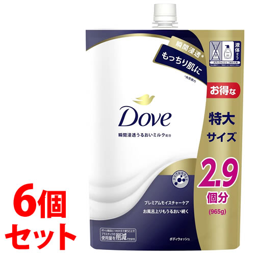 《セット販売》 ユニリーバ ダヴ ボディウォッシュ プレミアム モイスチャーケア 特大サイズ つめかえ用 (965g)×6個セット 詰め替え用 ボディソープ Dove 【送料無料】 【smtb-s】 《セット販売》 ユニリーバ ダヴ ボディウォッシュ プレミアム モイスチャーケア 特大サイズ つめかえ用 (965g)×6個セット 詰め替え用 ボディソープ Dove 【送料無料】 【smtb-s】