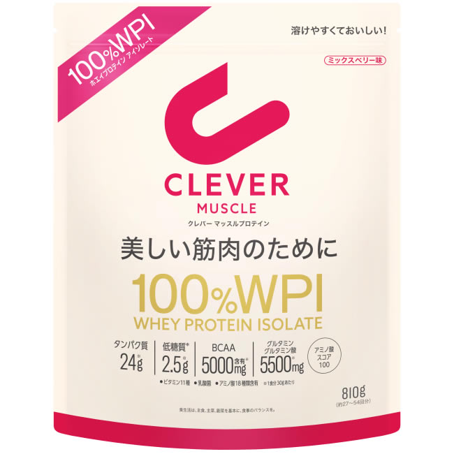 ネイチャーラボ クレバー マッスル プロテイン ミックスベリー味 100％ WPI (810g) ホエイプロテインアイソレート100％ パウダー CLEVER　　　※軽減税率対象商品