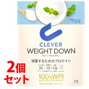 《セット販売》 ネイチャーラボ クレバー ウエイトダウン プロテイン ヨーグルト味 100％ WPI (315g)×2個セット ホエイプロテインアイソレート100％ パウダー CLEVER 【送料無料】 【smtb-s】 ※軽減税率対象商品