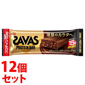 《セット販売》　明治 ザバス プロテインバー チョコレート味 (1本)×12個セット SAVAS 栄養調整食品　※軽減税率対象商品