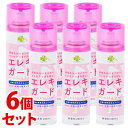 《セット販売》 くらしリズム エレキガード 無香料 (200mL)×6個セット 衣類の静電気防止スプレー