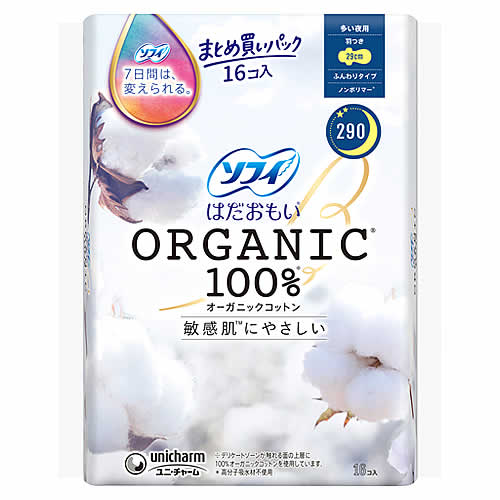 ユニチャーム ソフィ はだおもい オーガニックコットン 多い夜用 290 (16枚) 備蓄　【医薬部外品】