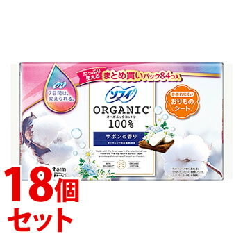 《セット販売》　ユニ・チャーム ソフィ おりものシート オーガニックコットン サボンの香り (84枚)×18個セット パンティライナー　【送料無料】　【smtb-s】