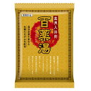 UYEKI 百薬湯 (30g) 薬用入浴剤 【医薬部外品】