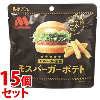 《セット販売》　味源 モスバーガーポテト テリヤキバーガー風味 (50g)×15個セット ポテトスティック スナック菓子 お菓子　※軽減税率対象商品