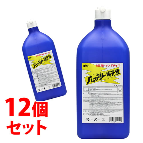 《セット販売》　古河薬品工業 バッテリー補充液 お徳用サイズ 02-001 (2L)×12個セット 車用品　【送料無料】　【smtb-s】