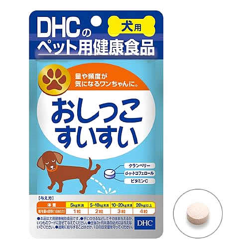 DHC 犬用 国産 おしっこすいすい (60粒) 犬用健康補助食品 tsuruha-10099943 ツルハドラッグ パッケージ画像
