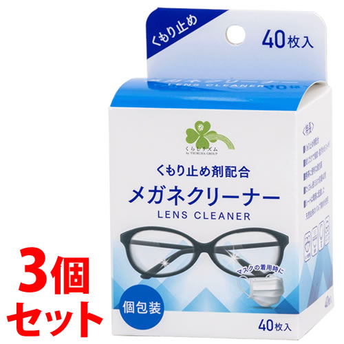 リニューアルに伴いパッケージ・内容等予告なく変更する場合がございます。予めご了承ください。 名　称 《セット販売》　くらしリズム　メガネクリーナー　くもり止め 内容量 40枚×3個/寸法：約100mm×150mm 特　徴 ◆くもり止め剤配合 ◆拭くだけで指紋・脂汚れをスッキリ ◆携帯に便利な個包装 ◆たくさん使える大容量40枚 ◆シートは環境に配慮した天然由来のパルプ素材を使用 ◆マスク着用時、食事、鏡、スポーツやアウトドア 用　途 メガネレンズ・サングラス・鏡 ※べっ甲、宝石製等のフレームには使用できません。 ※携帯電話、パソコン等の電子機器には使用できません。 成　分 水、防曇剤、界面活性剤、防腐剤 使用方法 ◆袋からシートを取り出し、レンズを軽く拭いてください。 ◆効果的な使い方 レンズを同一方向にやさしく拭き、成分を塗り広げる。もう片方のレンズも同様に拭く。 ※1回使い切りタイプです。 ※乾いたティッシュで拭いたり、水にぬれると、くもり止め成分が落ちてしまう恐れがあります。 ※砂やゴミが付着している場合、取り除いてからご使用ください。 ※くもり止め剤により、拭き跡が残る場合があります。 ※強く拭くなど拭き方によっては効果が落ちる場合があります。 区　分 メガネクリーナー、眼鏡拭き/中国製 ご注意 【使用上の注意】 ●用途以外には使用しないでください。 ●手や顔等は拭かないでください。 ●材質の種類によっては、変色・変質の恐れがあるので、あらかじめ目立たないところで確認してからご使用ください。 ●表面に傷のついたレンズには使用しないでください。 ●乳幼児の手の届かないところに保管してください。 ●火気の近くでは使用、保管しないでください。 ◆本品記載の使用法・使用上の注意をよくお読みの上ご使用下さい。 企画元 株式会社ツルハグループマーチャンダイジング 販売元 伊藤忠リーテイルリンク株式会社　東京都中央区八丁堀4-7-1　第3桜橋ビル5F お問い合わせ　電話：0120-000-779(受付時間：10時-17時　土日祝日、年末年始除く) 広告文責 株式会社ツルハグループマーチャンダイジング カスタマーセンター　0852-53-0680 JANコード：4582451673317