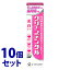 《セット販売》　第一三共ヘルスケア クリーンデンタル 美白ケア (100g)×10個セット 歯磨き粉 ハミガキ粉　【医薬部外品】　【送料無料】　【smtb-s】