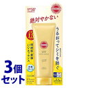 《セット販売》 コーセーコスメポート サンカット パーフェクトUV エッセンス N SPF50+ PA++++ (120g)×3個セット 日焼け止め美容液 【送料無料】 【smtb-s】