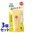 サンカット 日焼け止め 【特売】　《セット販売》　コーセーコスメポート サンカット パーフェクトUV エッセンス N SPF50+ PA++++ (80g)×3個セット 日焼け止め美容液