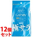 《セット販売》 マンダム GATSBY ギャツビー さらさらデオドラント ボディペーパー クールシトラス 徳用タイプ (30枚)×12個セット 男性用 制汗ボデ...