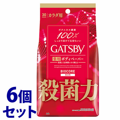 《セット販売》 マンダム GATSBY ギャツビー バイオコアデオドラント ボディペーパー 無香性 徳用タイプ (30枚)×6個セット 男性用 制汗ボディシート 制汗シート 【医薬部外品】