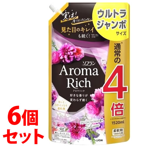 《セット販売》　ライオン ソフラン アロマリッチ ジュリエット つめかえ用 ウルトラジャンボ (1520mL)×6個セット 詰め替え用 柔軟剤　　