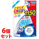 《セット販売》 ライオン ルックプラス バスタブクレンジング 銀イオンプラス 香りが残らないタイプ 特大サイズ つめかえ用 (1150mL)×6個セット 詰め替え用 浴室用洗剤 【送料無料】 【smtb-s】