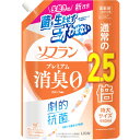 【特売】　ライオン ソフラン プレ