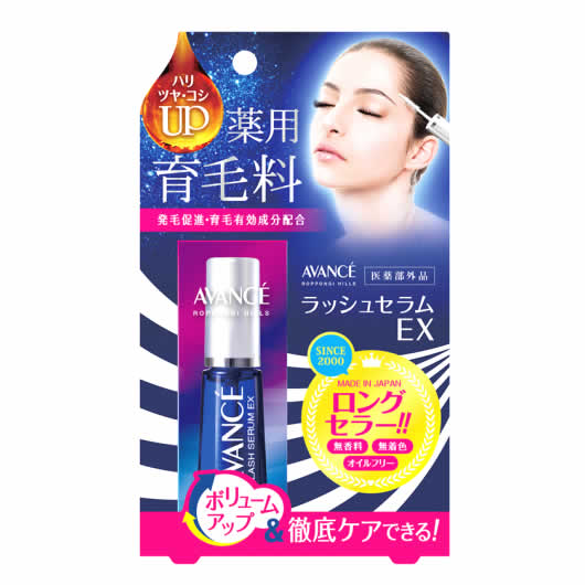 アヴァンセ ラッシュセラムEX (7mL) AVANCE 薬用育毛料　