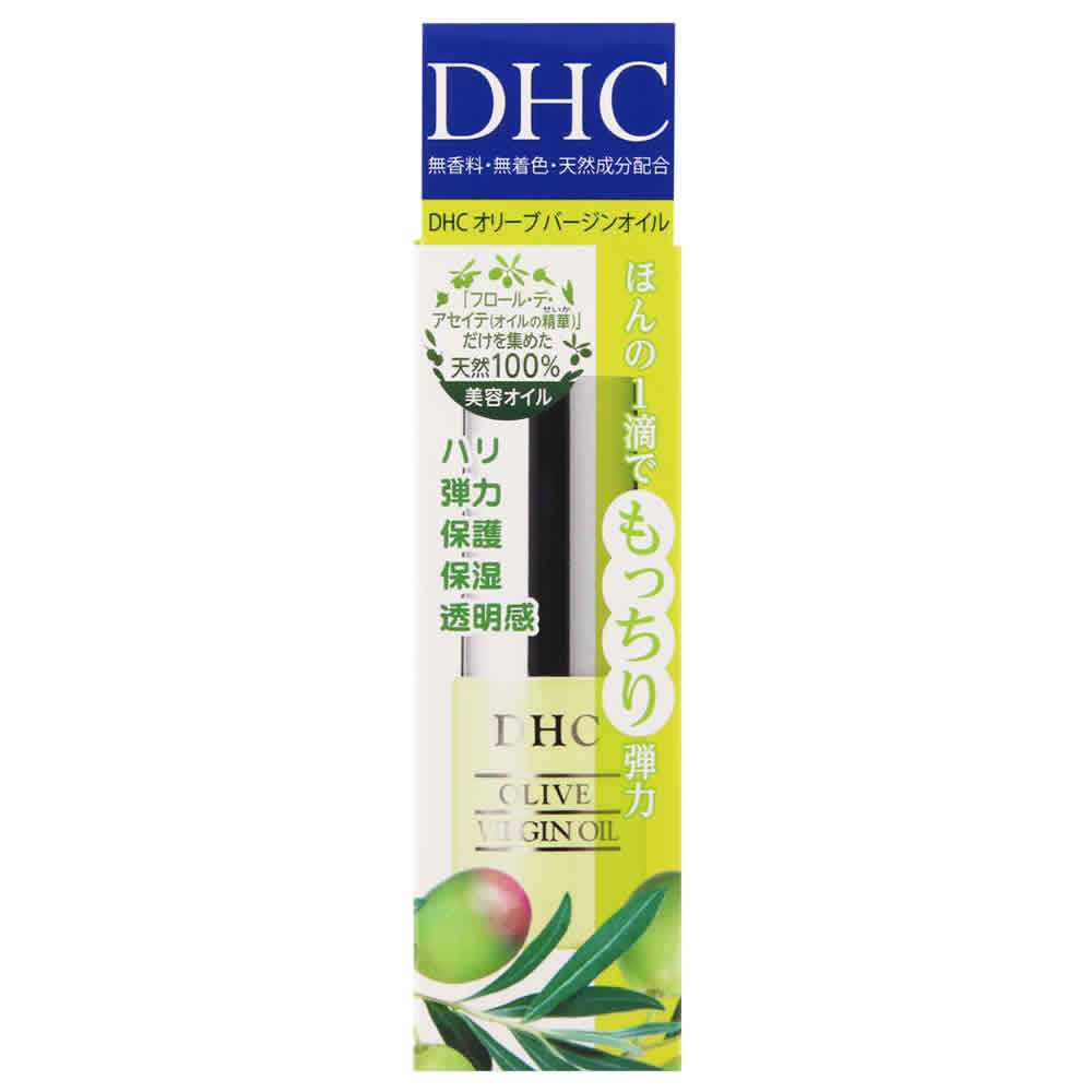 ディーエイチシー スキンケア DHC オリーブバージンオイル SS (7mL) 保湿美容液 美容オイル