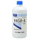 健栄製薬 日本薬局方 オキシドール (500mL) 外用殺菌消毒薬 キズ殺菌消毒薬 局方収載品