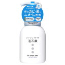 持田ヘルスケア　コラージュフルフル　泡石鹸　(300mL)　