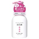 持田ヘルスケア　コラージュフルフル　泡石鹸　ピンク　(300mL)　ボディシャンプー　薬用　低刺激性　弱酸性　