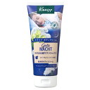 ドイツ製 グーテナハト ボディクリーム クナイプ ホップ バレリアンの香り (200mL) KNEIPP