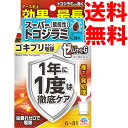 アース製薬 ゼロノナイトG ゴキブリ用 6-8畳 (10g) くん煙剤 加熱蒸散害虫駆除剤　　