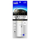 ※旧品につき在庫限り※ツルハグループ限定※ ロート製薬 Orezo オレゾ ホワイト パーフェクトスプレーUV SPF50+ PA++++ (90g) 顔・から...
