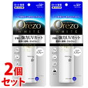 《セット販売》 ※ツルハグループ限定※ ロート製薬 Orezo オレゾ ホワイト パーフェクトスプレーUV SPF50+ PA++++ (90g)×2個セット ...