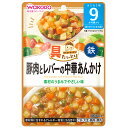 リニューアルに伴いパッケージ・内容等予告なく変更する場合がございます。予めご了承ください。 商品名称 具たっぷりグーグーキッチン　豚肉とレバーの中華あんかけ 内容量 80g 特徴 ◆カミカミ期 歯ぐきでつぶせる固さ 素材のうまみでやさしい味 1食分 ◆ご家庭では調理しにくいたんぱく素材を含むバラエティ豊かな「具」がたっぷり！ ・ふんわりやわらかく練った豚肉とレバーペーストを一緒に煮込み、食べやすく仕上げた中華あんかけです。 ・着色料、香料は使用しておりません。 ◆この商品でとれる食材・たんぱく素材：豚肉 鶏レバー ・野菜：にんじん キャベツ ピーマン たまねぎ ・その他：じゃがいも ◆乳児用規格適用食品 ◆不足しがちな鉄をサポート！ ・摂取推奨量 1.58mg／食※1 ・本品1袋当たり 1.5mg ・摂取上限量 16.8mg／日※2 鉄は1日の摂取上限量を目安に、摂りすぎにご注意ください ※1 「日本人の食事摂取基準（2020年版）」6-11か月の推奨量（男女平均算出値）をもとに1食当たりを算出 ※2 1-2歳の耐容上限量をもとに1日当たりを算出 原材料 野菜（にんじん、キャベツ、ピーマン）、じゃがいも（国産）、たまねぎペースト、豚肉加工品（豚肉、でん粉、食塩、海藻粉末）、鶏レバーペースト、しょうゆ（大豆を含む）、砂糖、トマトケチャップ、チキンエキス、ごま油、食塩／増粘剤（加工でん粉）、ピロリン酸鉄 栄養成分表示 1袋（80g）当たり エネルギー・・・35kcal たんぱく質・・・0.6-1.6g 脂質・・・0.55g 炭水化物・・・6.5g 食塩相当量・・・0.27g 鉄・・・1.5mg 区分 ベビーフード、離乳食/原産国　日本 注意事項 ◆本品記載の使用法・使用上の注意をよくお読みの上ご使用下さい。 お問合せ先 アサヒグループ食品株式会社　東京都墨田区吾妻橋1-23-1 お問合せ先　お客様相談室　電話：0120-889283 広告文責 株式会社ツルハグループマーチャンダイジングカスタマーセンター　0852-53-0680 JANコード：4987244600912