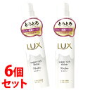 《セット販売》　ユニリーバ ラックス スーパーリッチシャイン モイスチャー とろとろ保湿ヘアクリーム (100mL)×6個セット 洗い流さないトリートメント LUX