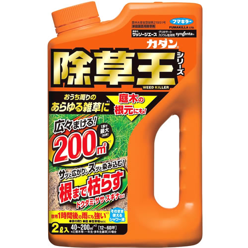 フマキラー カダン 除草王シリーズ ザッソージエース (2L) 除草剤