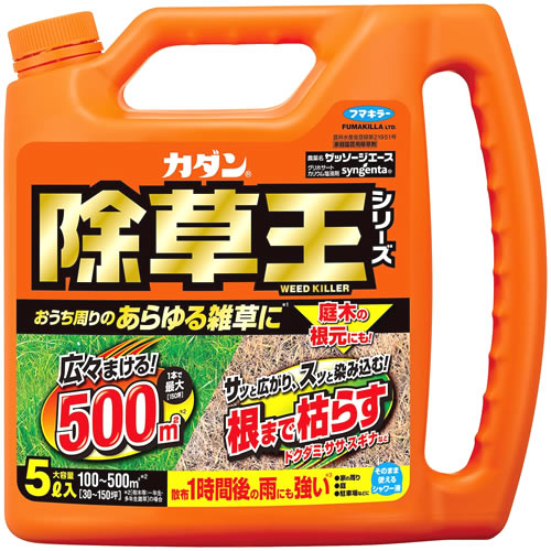 フマキラー カダン 除草王シリーズ ザッソージエース (5L) 除草剤 1